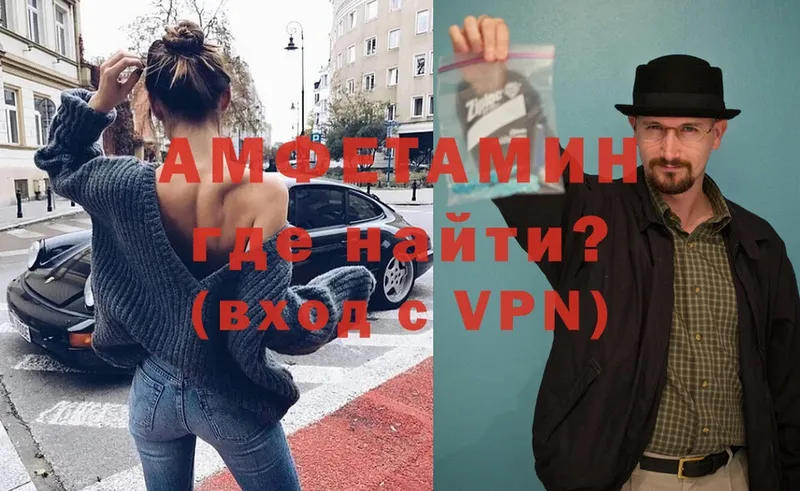 Amphetamine 97%  хочу   Братск 