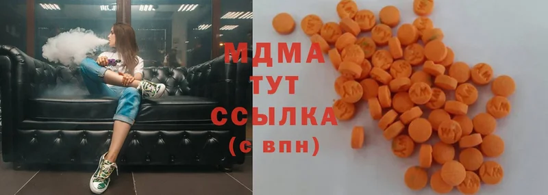 закладка  Братск  MDMA Molly 